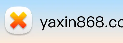 yaxin868.com Logo